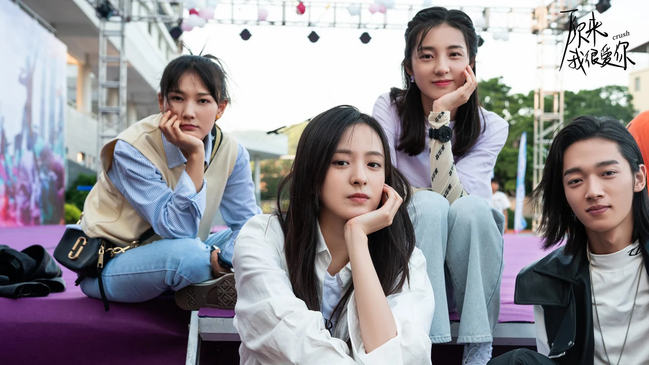 Сериал Оказывается, я очень сильно тебя люблю (1 сезон)