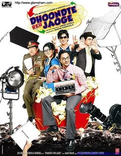Фильм Куда вас понесло (2009)